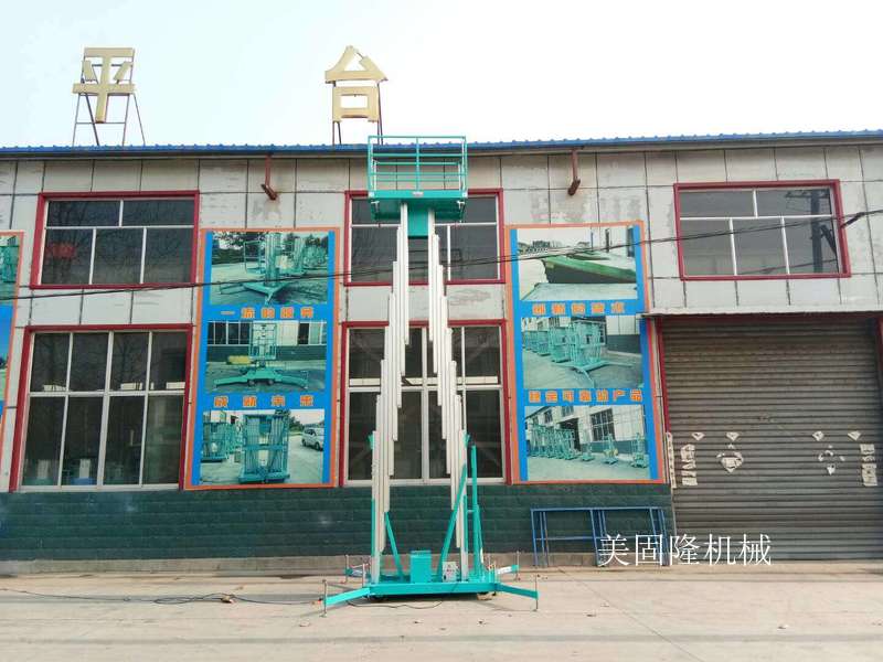 天水铝合金式升降机厂家