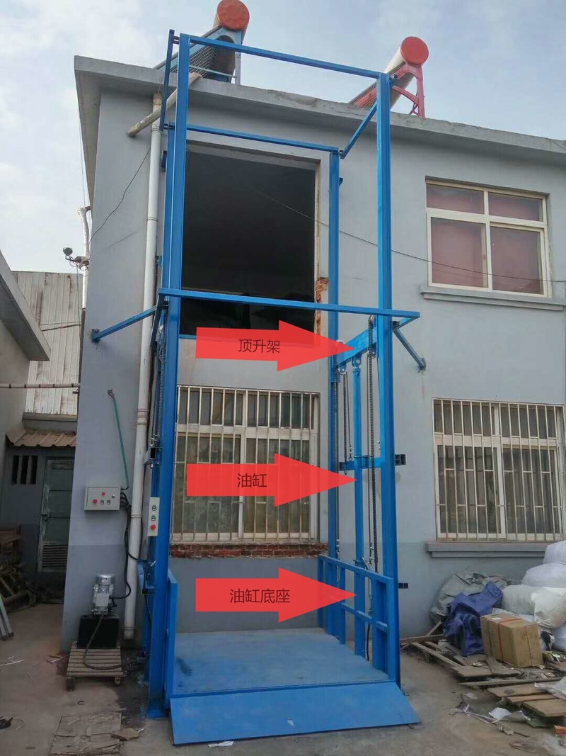 天水室外升降货梯
